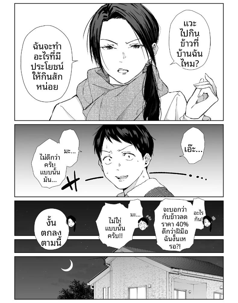 Doujin-Lc- อ่าน โดจิน มังฮวา เกาหลี ญี่ปุ่น จีน แปลไทย เเม่บ้านที่ทำงานกับผม ตอนที่ 1 2 3 4 5 6 7 8 9 10 11 12 13 14 ฟรี ไม่มีโฆษณา อ่าน โดจิน Manhwa เกาหลี ญี่ปุ่น จีน เรามีครบ คัดมาให้เน้นๆ โดจิน 18+ รับประกันความฟินโดย  Doujin Lc
