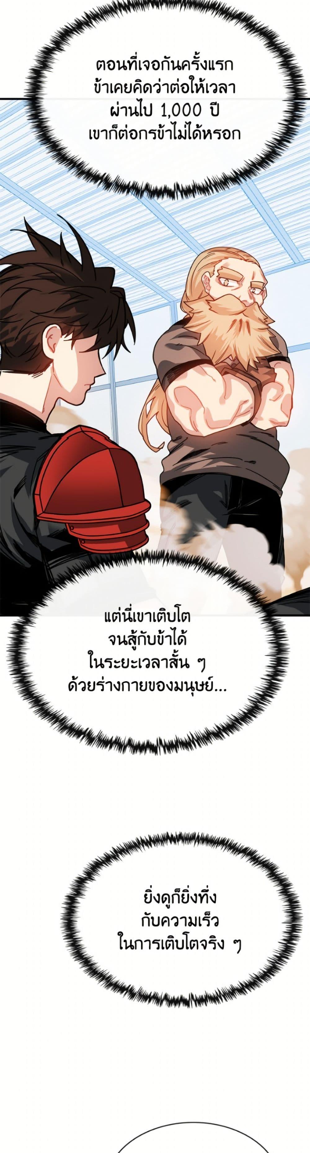 Manga-lc-com อ่านมังงะ อ่านการ์ตูน ออนไลน์ ฟรี SSS-Class Gacha Hunter ตอนที่ 1 2 3 4 5 6 7 8 9 10 11 12 13 14 ฟรี ไม่มีโฆษณา Manga-lc - อ่าน มังงะ อ่าน การ์ตูน ออนไลน์ อ่านมังงะ ฟรี