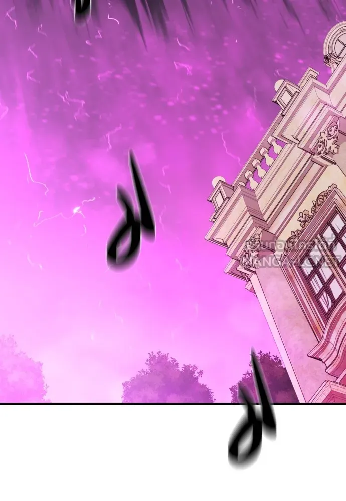 ยอดสถาปนิกผู้พิทักษ์อาณาจักร ตอนที่ 85 รูปที่ 93