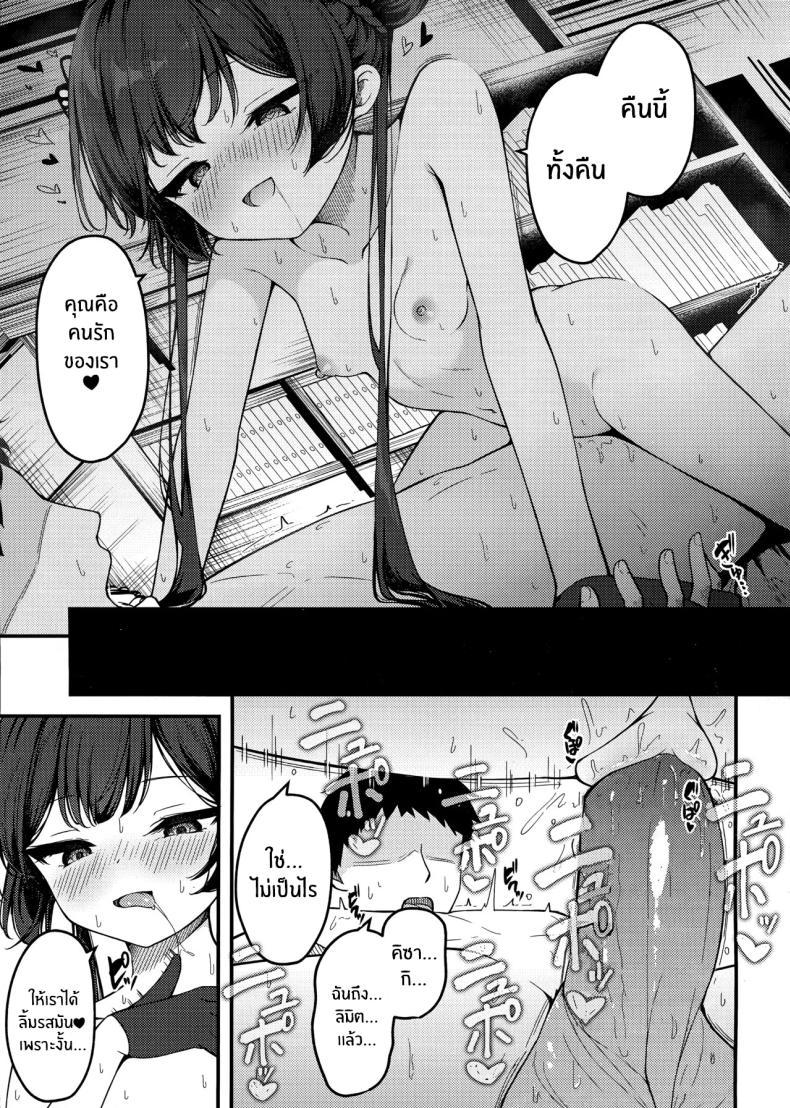 Doujin-Lc- อ่าน โดจิน มังฮวา เกาหลี ญี่ปุ่น จีน แปลไทย คุณครูต้องโดนหนักๆ(C105) [Tsukuten (Madoka Tsukumo)] Senjoki Hi Yuwaku Sarete Oshitaosarete ตอนที่ 1 2 3 4 5 6 7 8 9 10 11 12 13 14 ฟรี ไม่มีโฆษณา อ่าน โดจิน Manhwa เกาหลี ญี่ปุ่น จีน เรามีครบ คัดมาให้เน้นๆ โดจิน 18+ รับประกันความฟินโดย  Doujin Lc