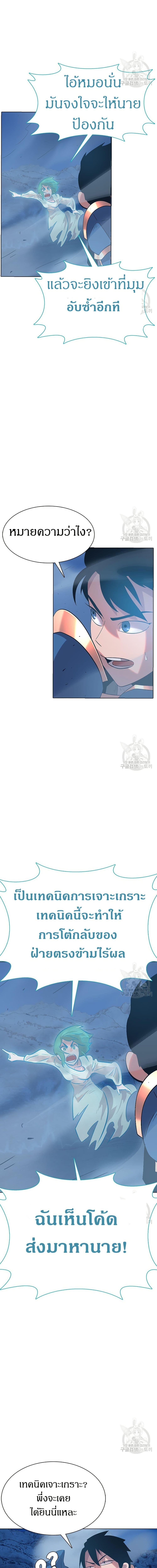 Manga-lc-com อ่านมังงะ อ่านการ์ตูน ออนไลน์ ฟรี The Gaming Expert ตอนที่ 1 2 3 4 5 6 7 8 9 10 11 12 13 14 ฟรี ไม่มีโฆษณา Manga-lc - อ่าน มังงะ อ่าน การ์ตูน ออนไลน์ อ่านมังงะ ฟรี