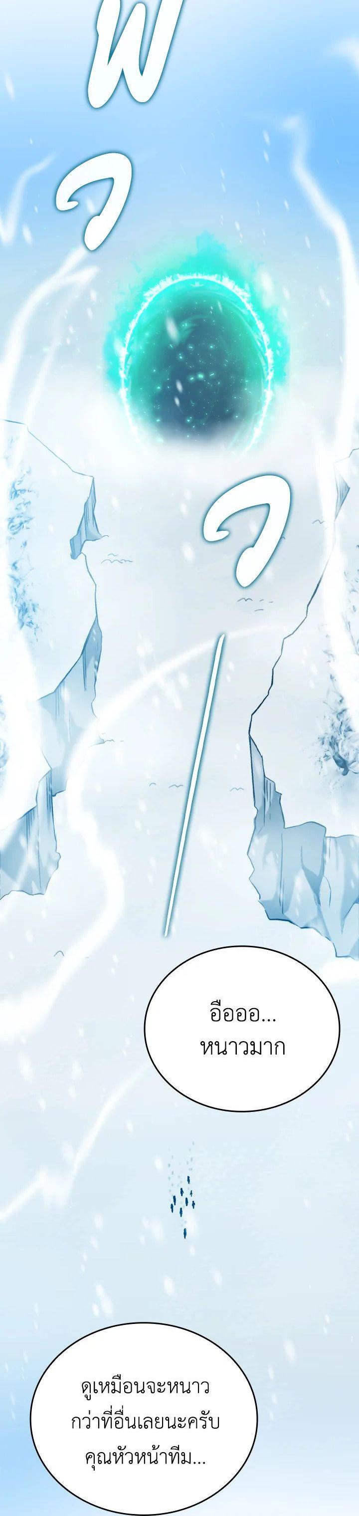 Manga-lc-com อ่านมังงะ อ่านการ์ตูน ออนไลน์ ฟรี The Demon King Levels Up ตอนที่ 1 2 3 4 5 6 7 8 9 10 11 12 13 14 ฟรี ไม่มีโฆษณา Manga-lc - อ่าน มังงะ อ่าน การ์ตูน ออนไลน์ อ่านมังงะ ฟรี