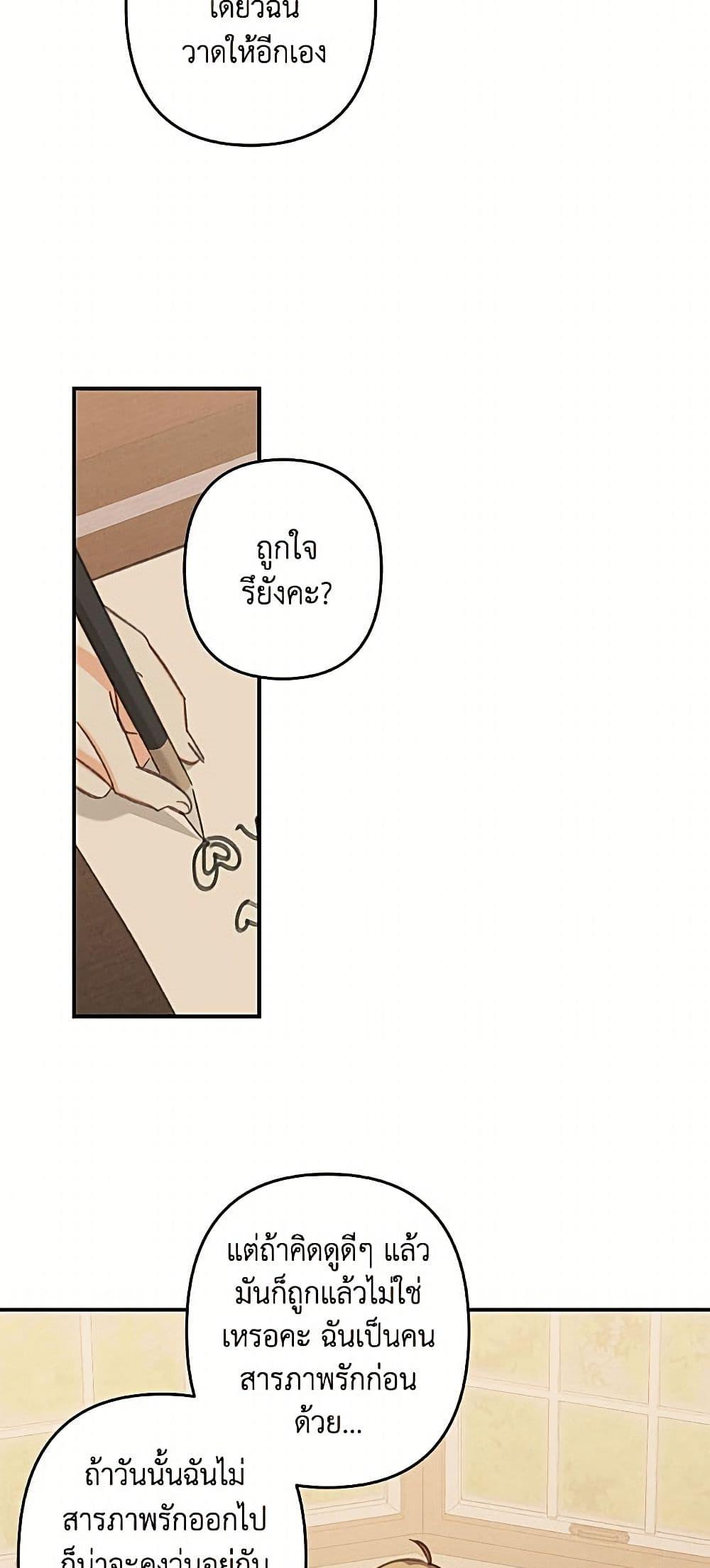 Manga-lc-com อ่านมังงะ อ่านการ์ตูน ออนไลน์ ฟรี How to Survive as a Maid in a Horror Game ตอนที่ 1 2 3 4 5 6 7 8 9 10 11 12 13 14 ฟรี ไม่มีโฆษณา Manga-lc - อ่าน มังงะ อ่าน การ์ตูน ออนไลน์ อ่านมังงะ ฟรี