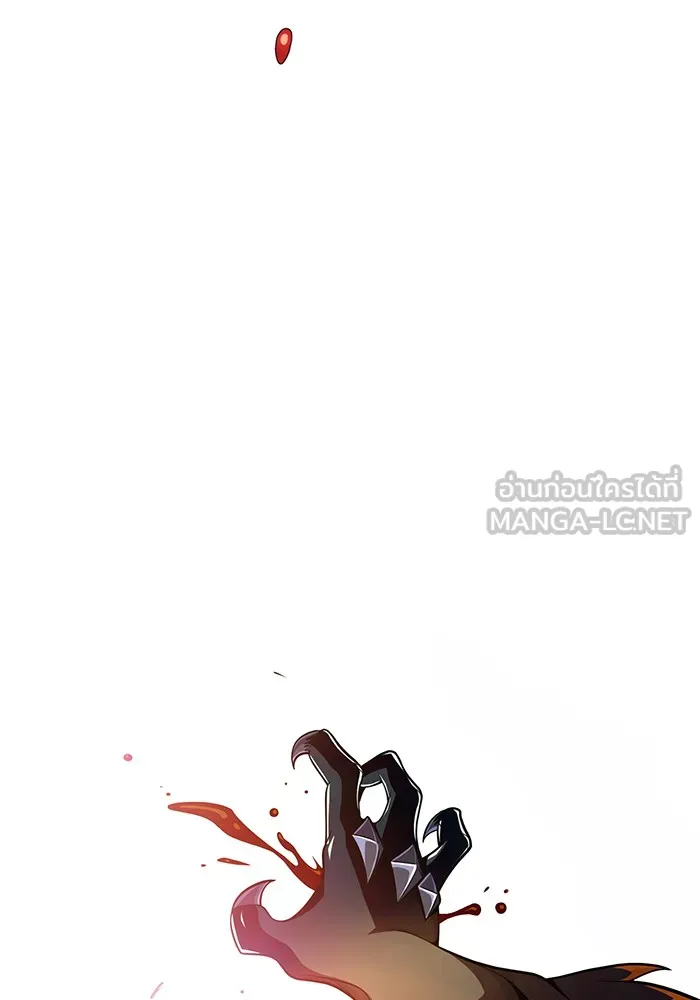 จอมเวทเกิดใหม่ในรอบ 66666 ปี ตอนที่ 126 รูปที่ 165