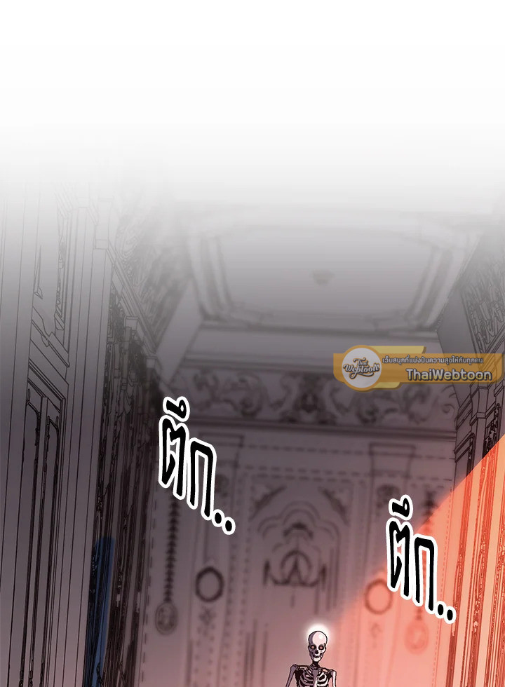 พลทหารโครงกระดูกผู้ม ตอนที่ 152 รูปที่ 82