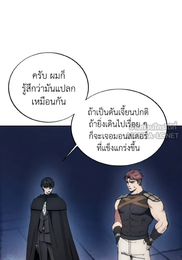 ศึกชิงบัลลังก์เทพเจ้ ตอนที่ 148 รูปที่ 9