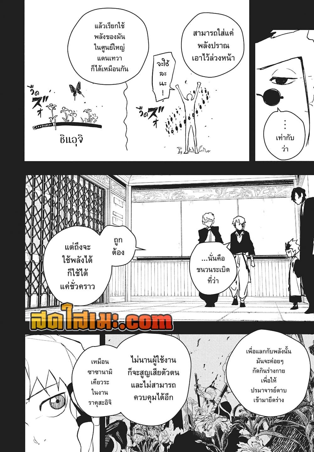 Manga-lc-com อ่านมังงะ อ่านการ์ตูน ออนไลน์ ฟรี Kagurabachi ตอนที่ 1 2 3 4 5 6 7 8 9 10 11 12 13 14 ฟรี ไม่มีโฆษณา Manga-lc - อ่าน มังงะ อ่าน การ์ตูน ออนไลน์ อ่านมังงะ ฟรี