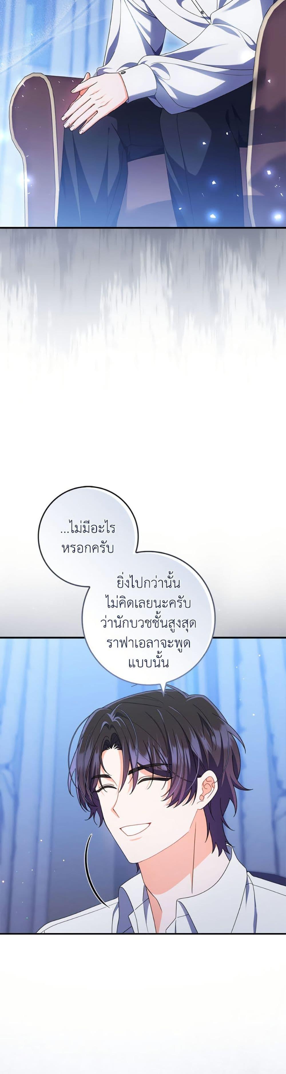 Manga-lc-com อ่านมังงะ อ่านการ์ตูน ออนไลน์ ฟรี I Listened to My Husband and Brought In a Lover ตอนที่ 1 2 3 4 5 6 7 8 9 10 11 12 13 14 ฟรี ไม่มีโฆษณา Manga-lc - อ่าน มังงะ อ่าน การ์ตูน ออนไลน์ อ่านมังงะ ฟรี