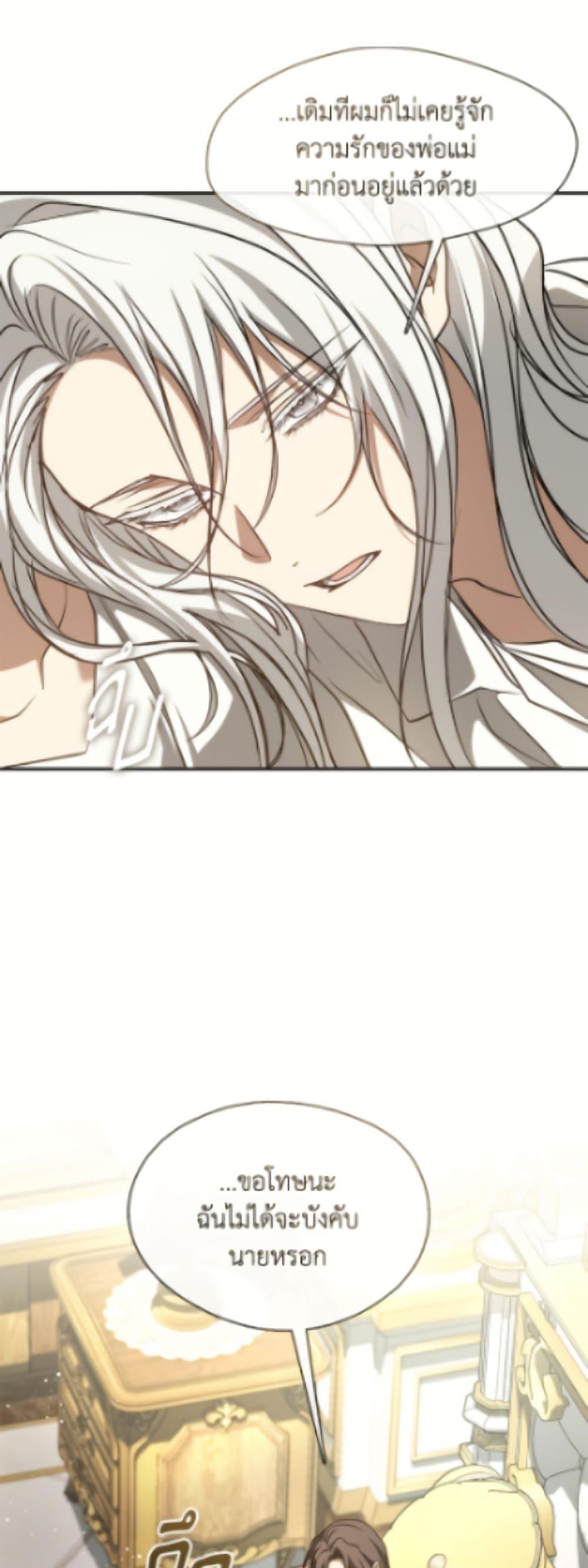 Manga-lc-com อ่านมังงะ อ่านการ์ตูน ออนไลน์ ฟรี I Failed To Throw The Villain Away ตอนที่ 1 2 3 4 5 6 7 8 9 10 11 12 13 14 ฟรี ไม่มีโฆษณา Manga-lc - อ่าน มังงะ อ่าน การ์ตูน ออนไลน์ อ่านมังงะ ฟรี