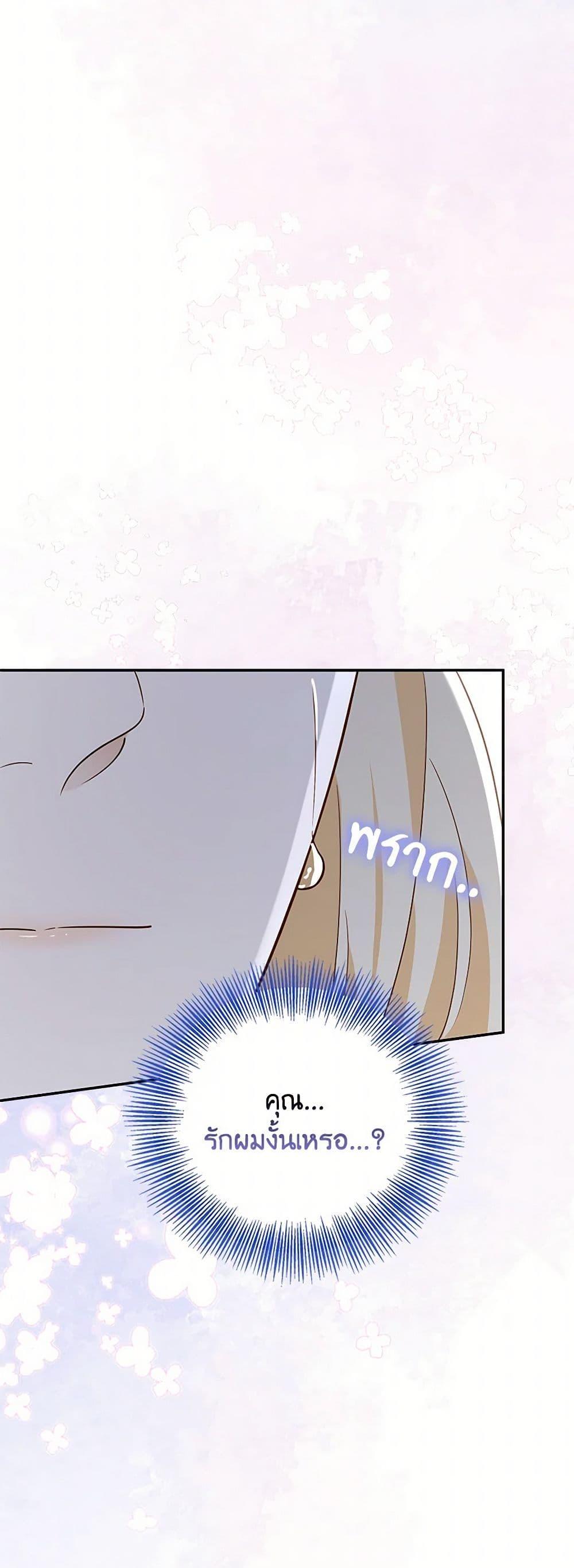 Manga-lc-com อ่านมังงะ อ่านการ์ตูน ออนไลน์ ฟรี After the Frozen Heart Melts ตอนที่ 1 2 3 4 5 6 7 8 9 10 11 12 13 14 ฟรี ไม่มีโฆษณา Manga-lc - อ่าน มังงะ อ่าน การ์ตูน ออนไลน์ อ่านมังงะ ฟรี