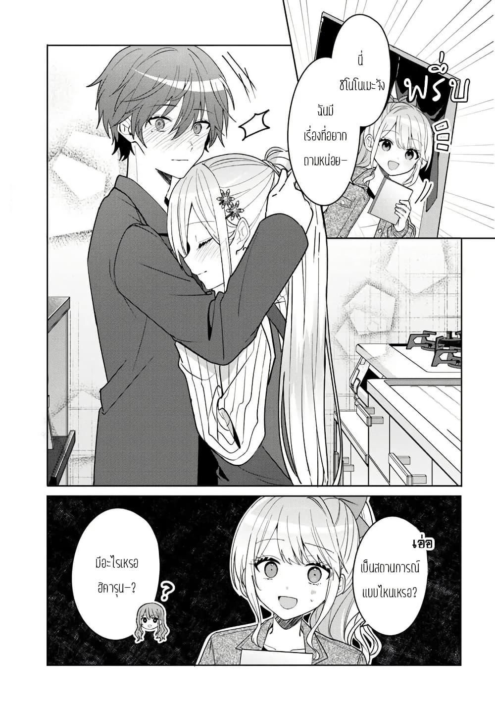 Manga-lc-com อ่านมังงะ อ่านการ์ตูน ออนไลน์ ฟรี Takou no Koori Hime wo Tasuketara, Otomodachi kara Hajimeru Koto ni Narimashita ตอนที่ 1 2 3 4 5 6 7 8 9 10 11 12 13 14 ฟรี ไม่มีโฆษณา Manga-lc - อ่าน มังงะ อ่าน การ์ตูน ออนไลน์ อ่านมังงะ ฟรี