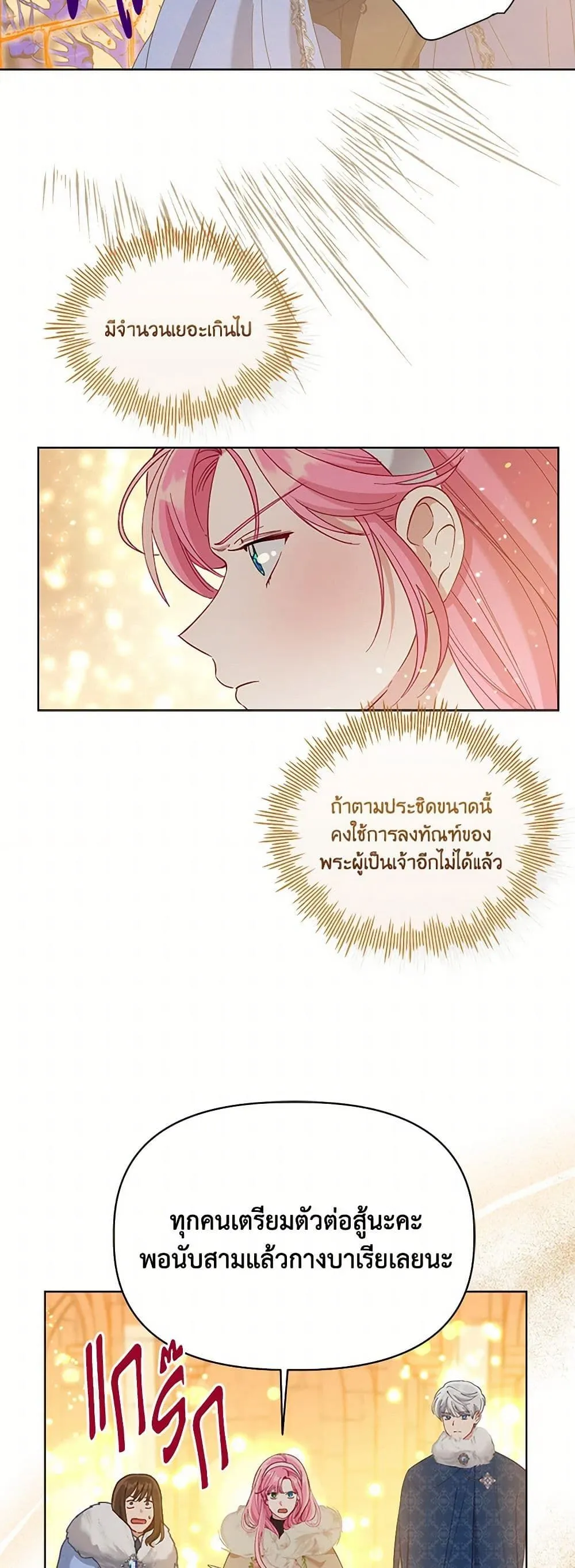 Manga-lc-com อ่านมังงะ อ่านการ์ตูน ออนไลน์ ฟรี The Perks of Being an S-Class Heroine ตอนที่ 1 2 3 4 5 6 7 8 9 10 11 12 13 14 ฟรี ไม่มีโฆษณา Manga-lc - อ่าน มังงะ อ่าน การ์ตูน ออนไลน์ อ่านมังงะ ฟรี