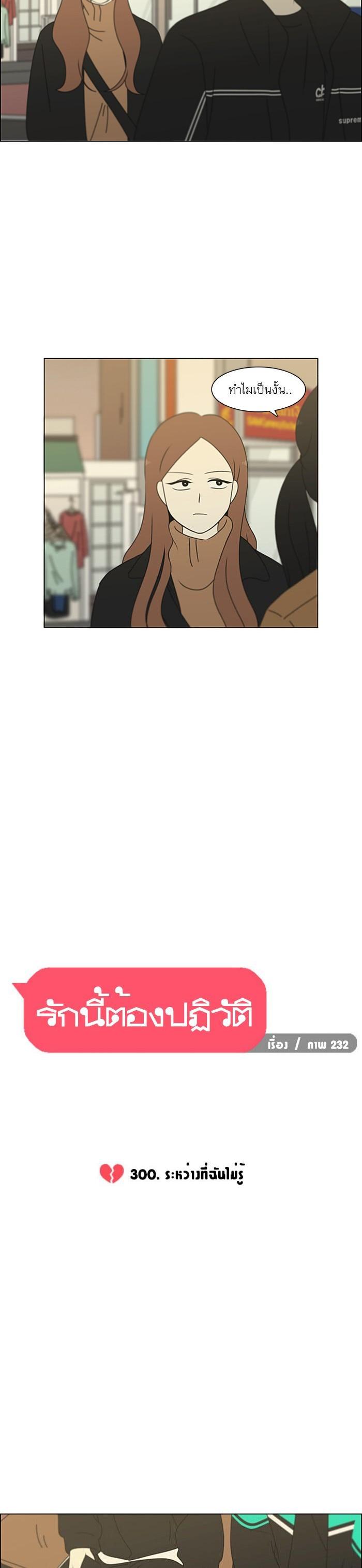 Manga-lc-com อ่านมังงะ อ่านการ์ตูน ออนไลน์ ฟรี Love Revolution รักนี้ต้องปฏิวัติ ตอนที่ 1 2 3 4 5 6 7 8 9 10 11 12 13 14 ฟรี ไม่มีโฆษณา Manga-lc - อ่าน มังงะ อ่าน การ์ตูน ออนไลน์ อ่านมังงะ ฟรี