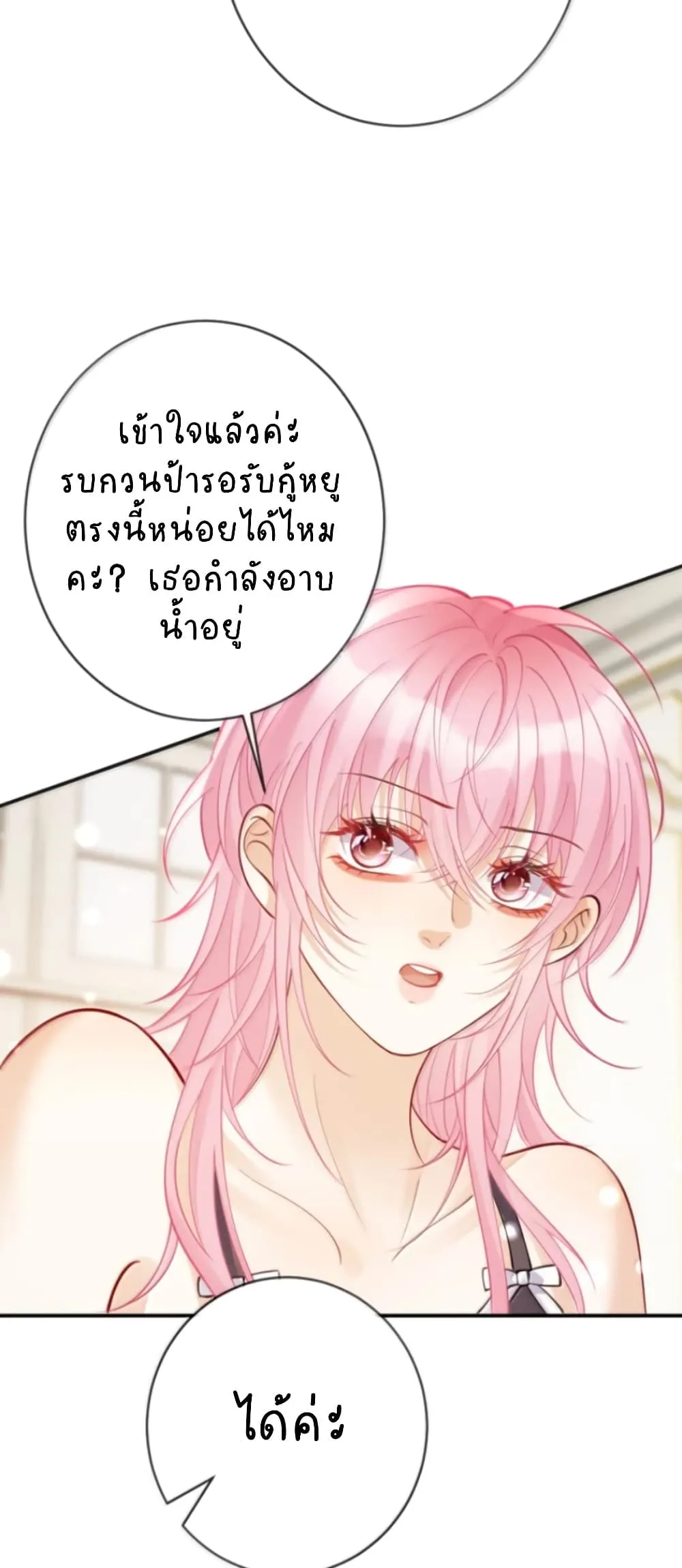 Manga-lc-com อ่านมังงะ อ่านการ์ตูน ออนไลน์ ฟรี Black Moonlight Heroine Always Wants to Mark Me ตอนที่ 1 2 3 4 5 6 7 8 9 10 11 12 13 14 ฟรี ไม่มีโฆษณา Manga-lc - อ่าน มังงะ อ่าน การ์ตูน ออนไลน์ อ่านมังงะ ฟรี