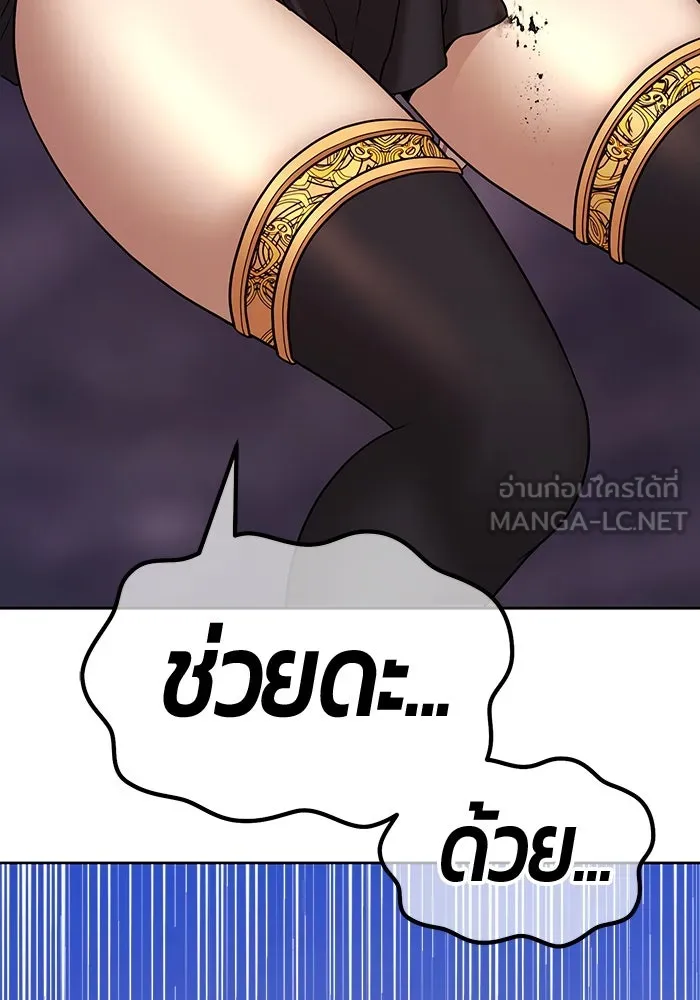 +99 ท่อนไม้พร้อมบวก ตอนที่ 6 ปนเปื้อน (1) รูปที่ 258