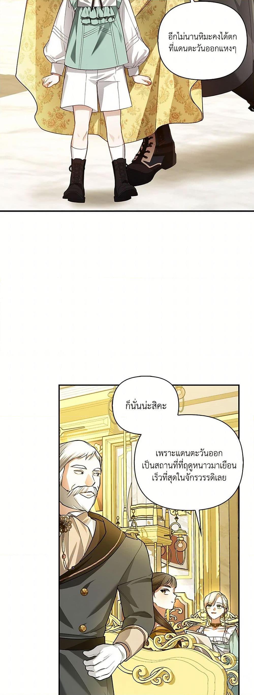 Manga-lc-com อ่านมังงะ อ่านการ์ตูน ออนไลน์ ฟรี How to Hide the Emperor’s Child ตอนที่ 1 2 3 4 5 6 7 8 9 10 11 12 13 14 ฟรี ไม่มีโฆษณา Manga-lc - อ่าน มังงะ อ่าน การ์ตูน ออนไลน์ อ่านมังงะ ฟรี