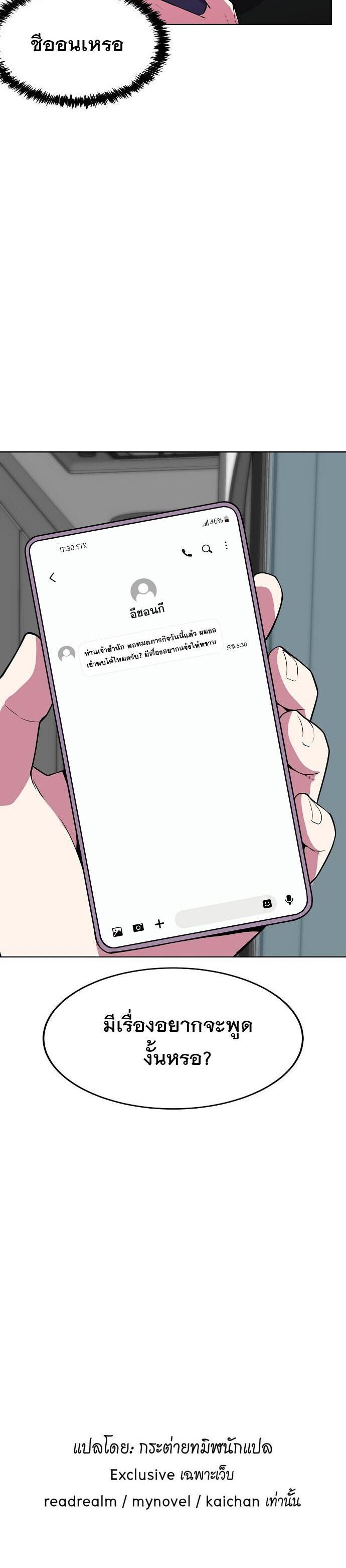 Manga-lc-com อ่านมังงะ อ่านการ์ตูน ออนไลน์ ฟรี Heavenly Demon Wants to Be A Chef ตอนที่ 1 2 3 4 5 6 7 8 9 10 11 12 13 14 ฟรี ไม่มีโฆษณา Manga-lc - อ่าน มังงะ อ่าน การ์ตูน ออนไลน์ อ่านมังงะ ฟรี