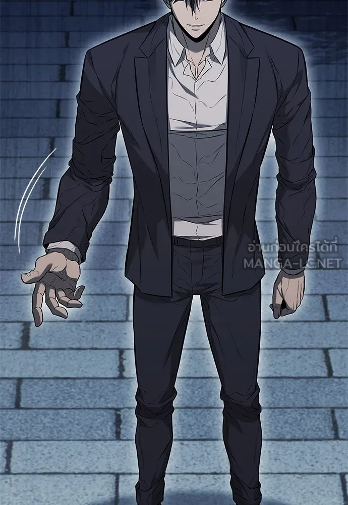 อัยการสายโหด ตอนที่ 7 รูปที่ 117