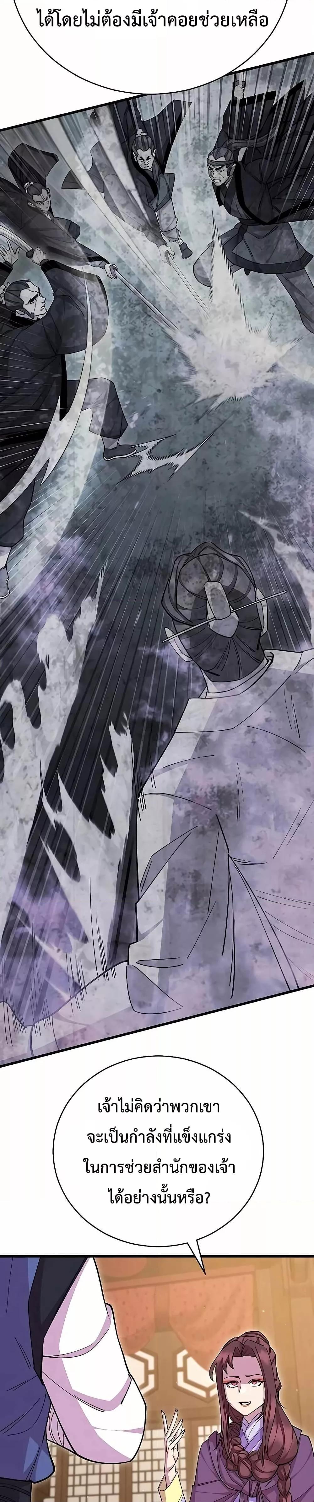 Manga-lc-com อ่านมังงะ อ่านการ์ตูน ออนไลน์ ฟรี World’sGreates ตอนที่ 1 2 3 4 5 6 7 8 9 10 11 12 13 14 ฟรี ไม่มีโฆษณา Manga-lc - อ่าน มังงะ อ่าน การ์ตูน ออนไลน์ อ่านมังงะ ฟรี