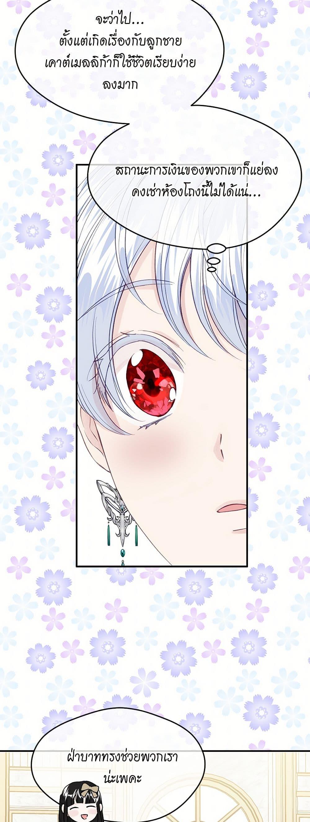 Manga-lc-com อ่านมังงะ อ่านการ์ตูน ออนไลน์ ฟรี Iris – The Lady and Her Smartphone ตอนที่ 1 2 3 4 5 6 7 8 9 10 11 12 13 14 ฟรี ไม่มีโฆษณา Manga-lc - อ่าน มังงะ อ่าน การ์ตูน ออนไลน์ อ่านมังงะ ฟรี