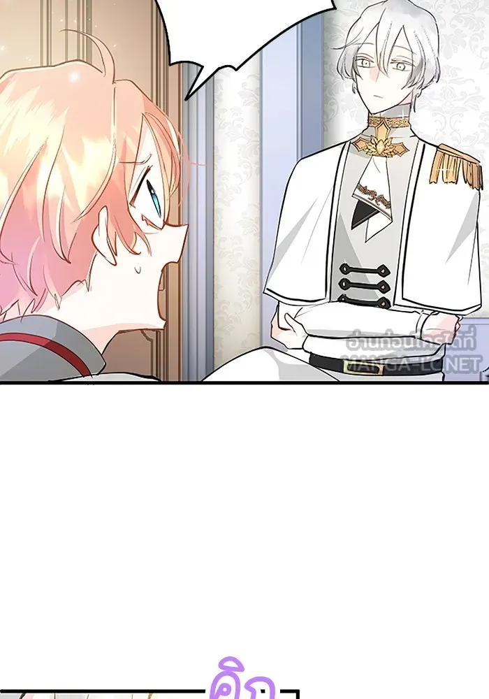 คุณหนูย้อนเวลามาเป็นอัศวิน ตอนที่ 6 รูปที่ 33