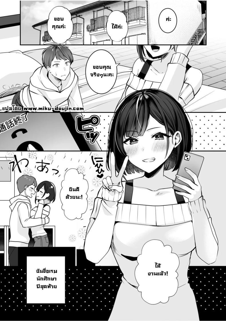Doujin-Lc- อ่าน โดจิน มังฮวา เกาหลี ญี่ปุ่น จีน แปลไทย โดนจับได้มันก็ดีนะ [Yunamaro] Bare nakya Ii to Omotteta ~Daikirai na InCha Neet to Itsudemo Dokodemo Hentai SEX (Chapter 1) ตอนที่ 1 2 3 4 5 6 7 8 9 10 11 12 13 14 ฟรี ไม่มีโฆษณา อ่าน โดจิน Manhwa เกาหลี ญี่ปุ่น จีน เรามีครบ คัดมาให้เน้นๆ โดจิน 18+ รับประกันความฟินโดย  Doujin Lc