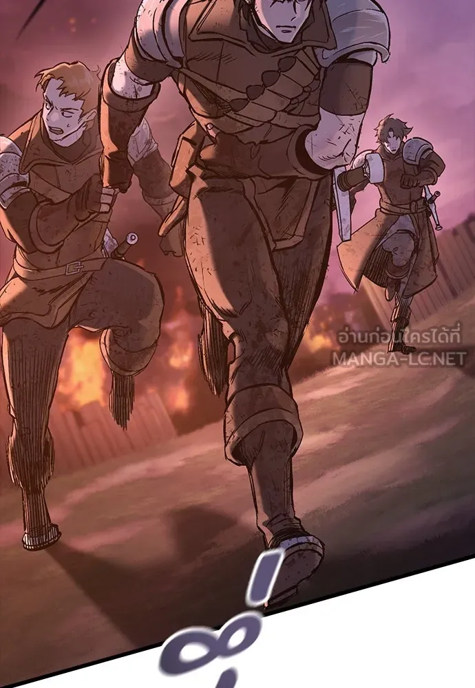 อัศวินวันเดียว ตอนที่ 14 รูปที่ 108