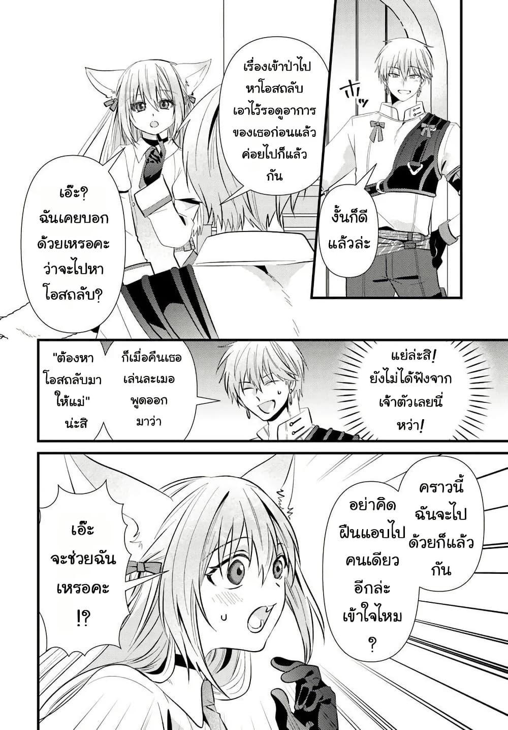 Manga-lc-com อ่านมังงะ อ่านการ์ตูน ออนไลน์ ฟรี Tsuihou-kei no Akuyaku Party no Leader ni Tensei Shita node, Zamaa Sareru Mae ni Jibun o Tsuihou Shimashita. Skill o Ubau “Steal” tte Akuyakusugiru kedo Tsuyosugiru ตอนที่ 1 2 3 4 5 6 7 8 9 10 11 12 13 14 ฟรี ไม่มีโฆษณา Manga-lc - อ่าน มังงะ อ่าน การ์ตูน ออนไลน์ อ่านมังงะ ฟรี