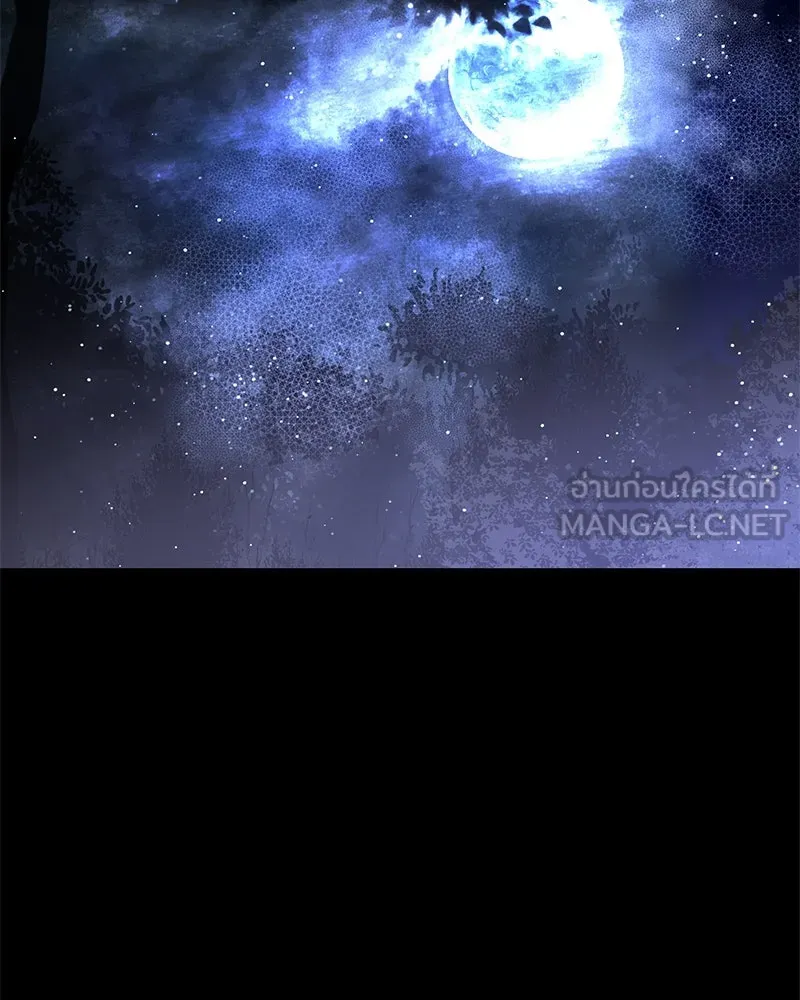 ตำนานเทพธิดาตกสวรรค์ ตอนที่ 46 รูปที่ 36