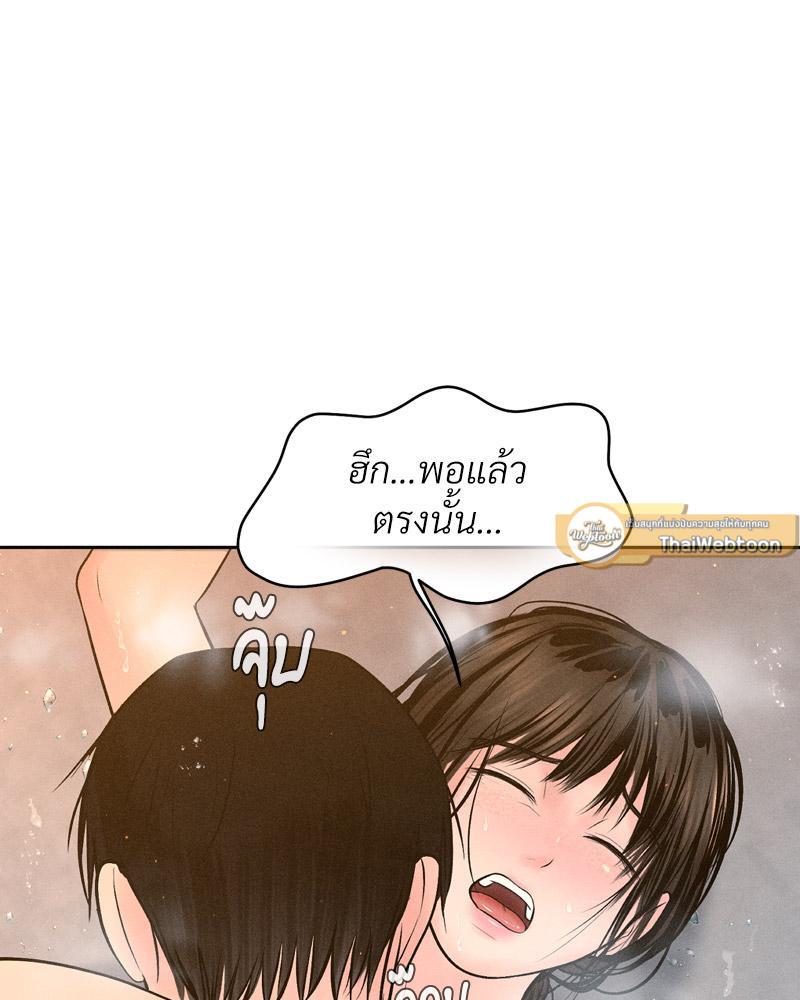 Doujin-Lc- อ่าน โดจิน มังฮวา เกาหลี ญี่ปุ่น จีน แปลไทย Payment for the Ride ตอนที่ 1 2 3 4 5 6 7 8 9 10 11 12 13 14 ฟรี ไม่มีโฆษณา อ่าน โดจิน Manhwa เกาหลี ญี่ปุ่น จีน เรามีครบ คัดมาให้เน้นๆ โดจิน 18+ รับประกันความฟินโดย  Doujin Lc