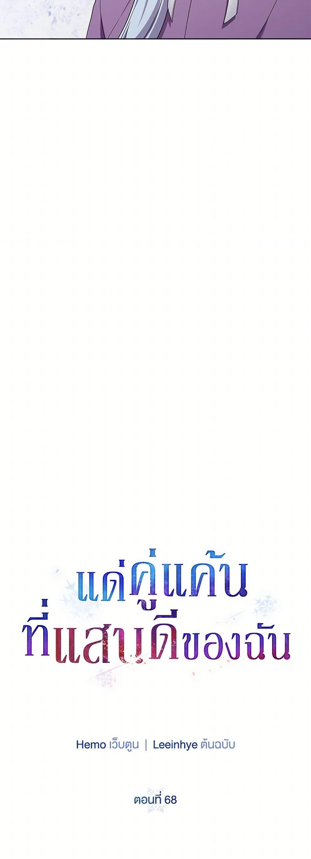 Manga-lc-com อ่านมังงะ อ่านการ์ตูน ออนไลน์ ฟรี To My Beloved Foe ตอนที่ 1 2 3 4 5 6 7 8 9 10 11 12 13 14 ฟรี ไม่มีโฆษณา Manga-lc - อ่าน มังงะ อ่าน การ์ตูน ออนไลน์ อ่านมังงะ ฟรี