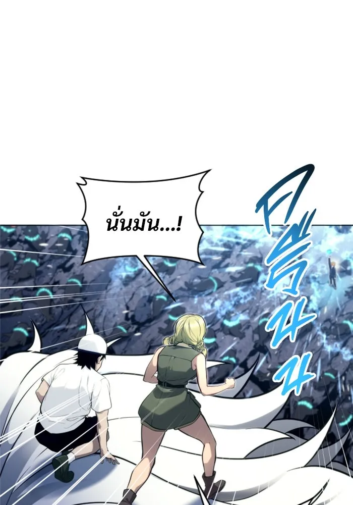 อูเร็ค มาซิโน่ ตอนที่ 22 ล่าราชินี รูปที่ 40