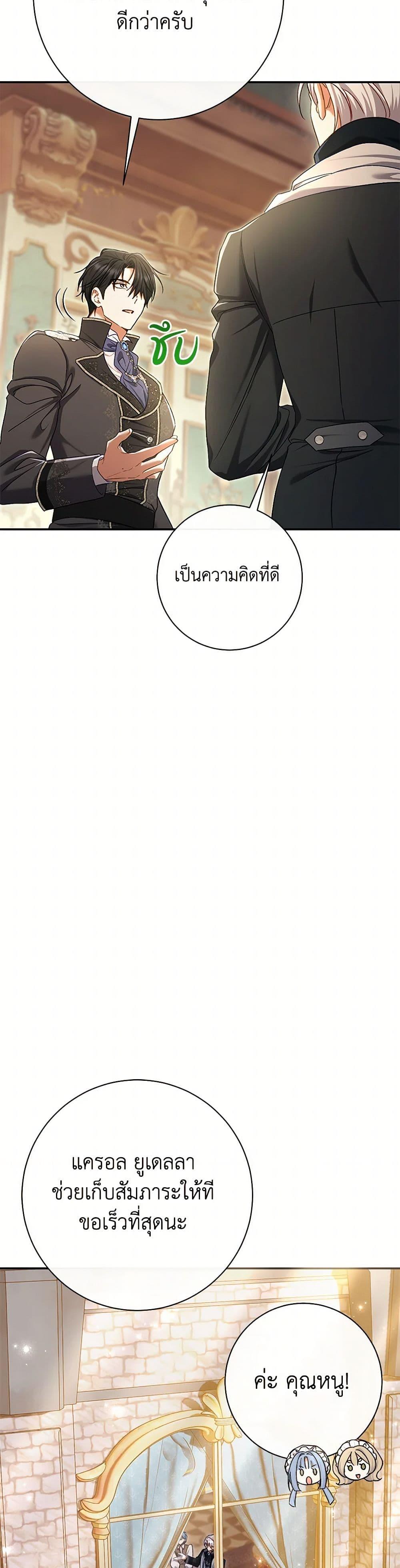 Manga-lc-com อ่านมังงะ อ่านการ์ตูน ออนไลน์ ฟรี The Villain’s Match Is Too Perfect ตอนที่ 1 2 3 4 5 6 7 8 9 10 11 12 13 14 ฟรี ไม่มีโฆษณา Manga-lc - อ่าน มังงะ อ่าน การ์ตูน ออนไลน์ อ่านมังงะ ฟรี