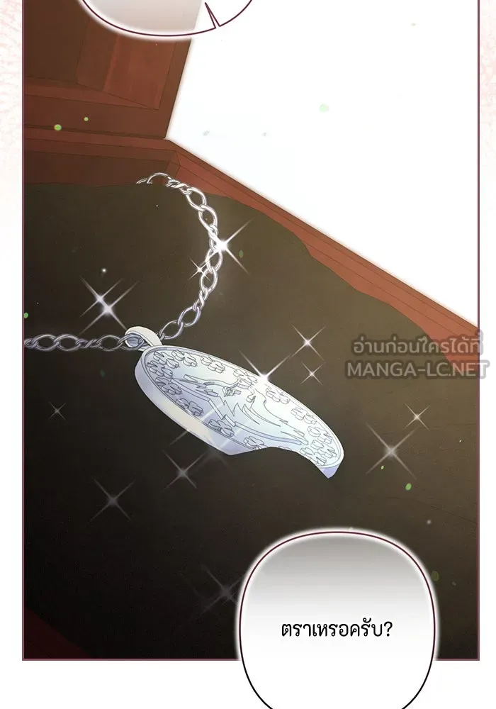 ละครชีวิตลิขิตรัก ตอนที่ 29 รูปที่ 66