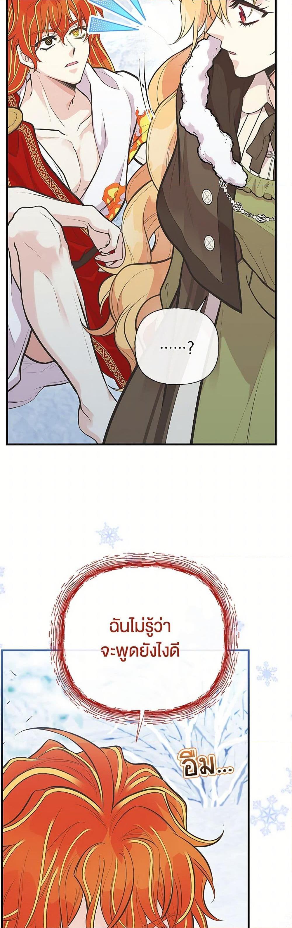 Manga-lc-com อ่านมังงะ อ่านการ์ตูน ออนไลน์ ฟรี My Sister Picked up the Male Lead ตอนที่ 1 2 3 4 5 6 7 8 9 10 11 12 13 14 ฟรี ไม่มีโฆษณา Manga-lc - อ่าน มังงะ อ่าน การ์ตูน ออนไลน์ อ่านมังงะ ฟรี