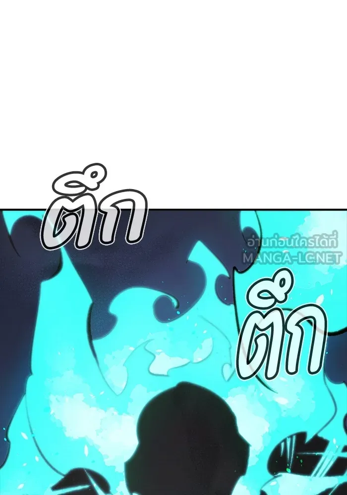 The Lone Necromancer ตอนที่ 32 รูปที่ 69