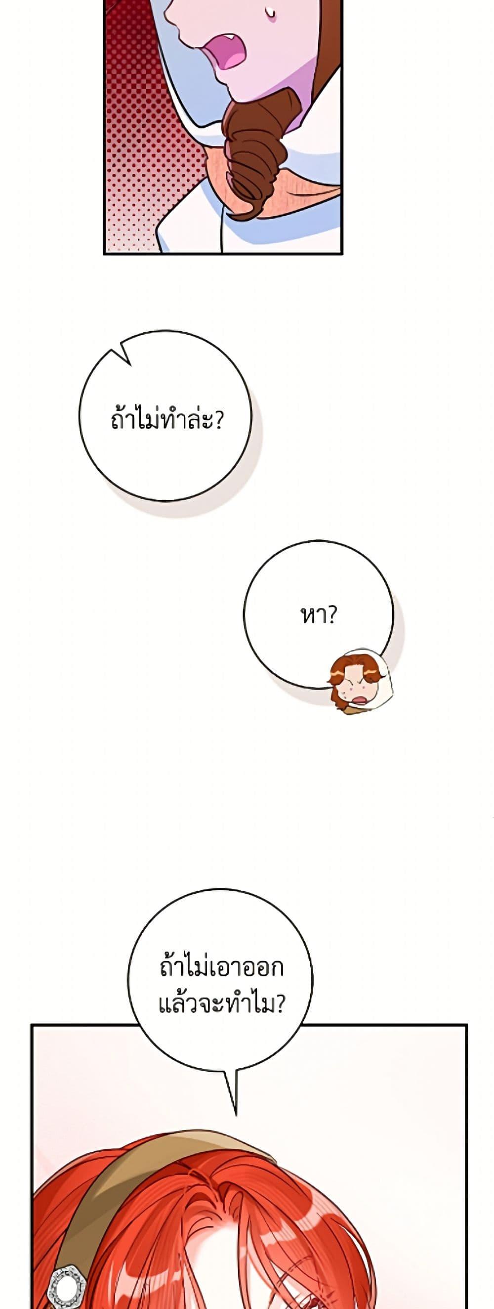 Manga-lc-com อ่านมังงะ อ่านการ์ตูน ออนไลน์ ฟรี The Archduke’s Gorgeous Wedding Was a Fraud ตอนที่ 1 2 3 4 5 6 7 8 9 10 11 12 13 14 ฟรี ไม่มีโฆษณา Manga-lc - อ่าน มังงะ อ่าน การ์ตูน ออนไลน์ อ่านมังงะ ฟรี
