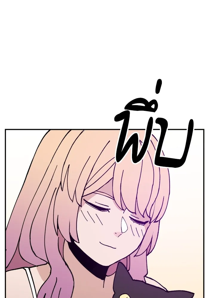 ห้องเรียนสาวแสบ ตอนที่ 15 รูปที่ 122