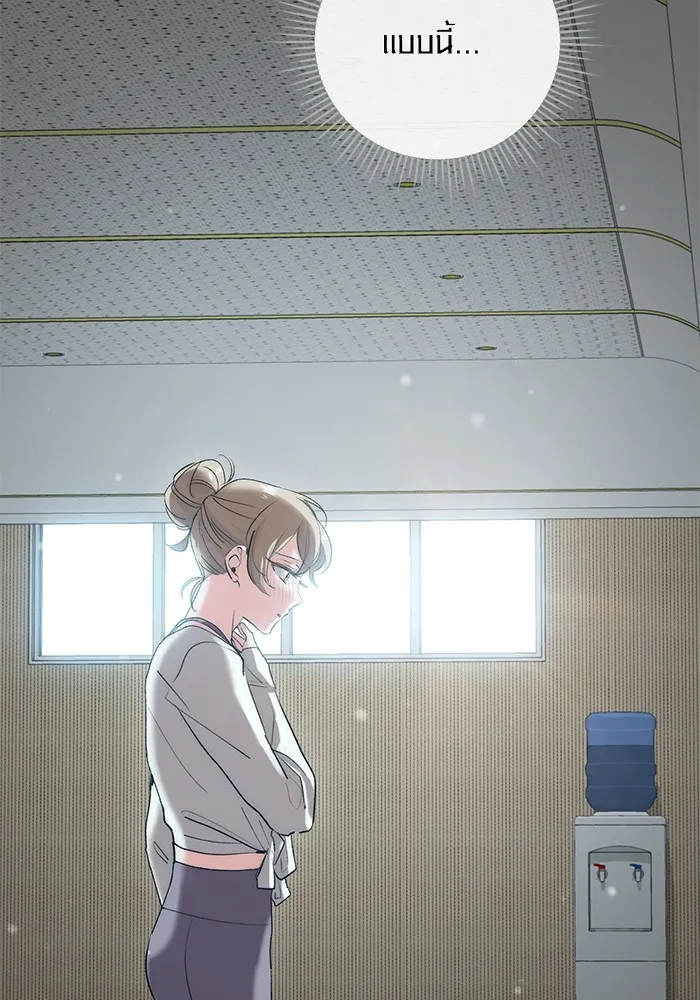 ออร่าดาราอัจฉริยะ ตอนที่ 19 รูปที่ 118