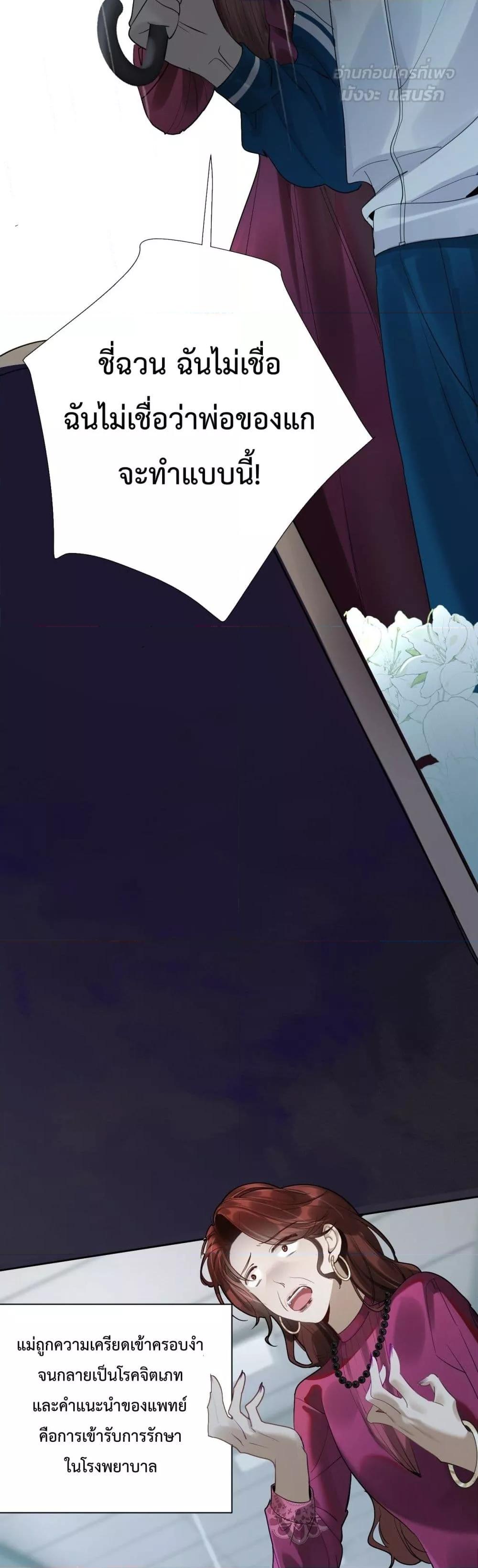 Manga-lc-com อ่านมังงะ อ่านการ์ตูน ออนไลน์ ฟรี TheLittleSecr ตอนที่ 1 2 3 4 5 6 7 8 9 10 11 12 13 14 ฟรี ไม่มีโฆษณา Manga-lc - อ่าน มังงะ อ่าน การ์ตูน ออนไลน์ อ่านมังงะ ฟรี