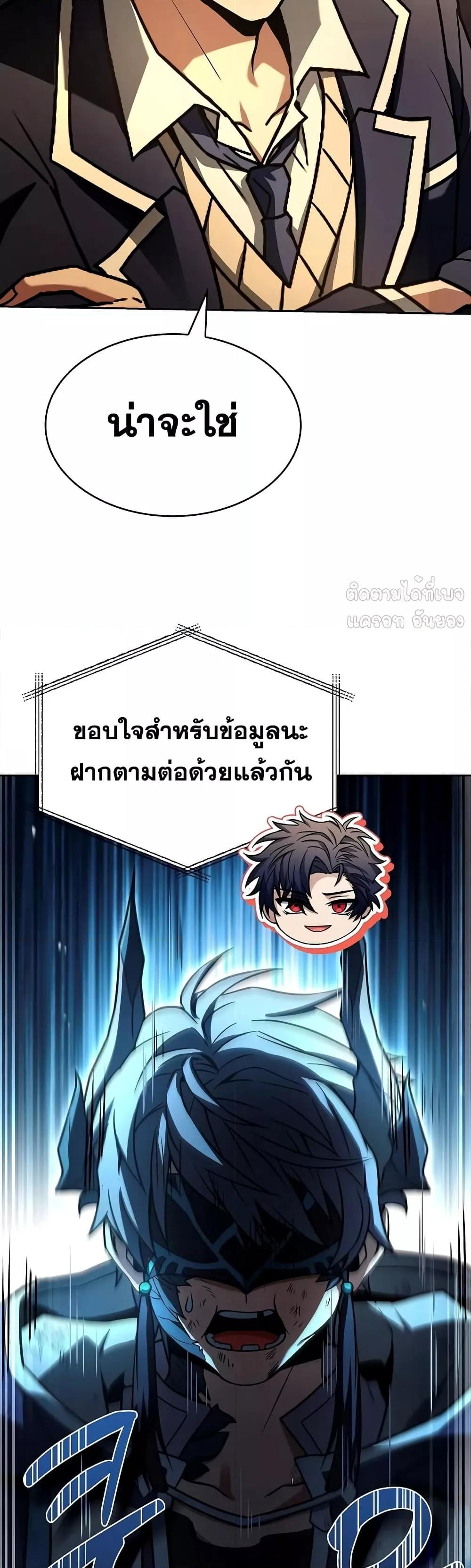 Manga-lc-com อ่านมังงะ อ่านการ์ตูน ออนไลน์ ฟรี TheConstellati ตอนที่ 1 2 3 4 5 6 7 8 9 10 11 12 13 14 ฟรี ไม่มีโฆษณา Manga-lc - อ่าน มังงะ อ่าน การ์ตูน ออนไลน์ อ่านมังงะ ฟรี