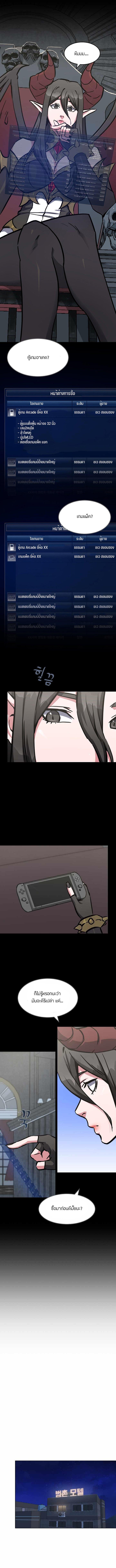 Manga-lc-com อ่านมังงะ อ่านการ์ตูน ออนไลน์ ฟรี Level 1 Player ตอนที่ 1 2 3 4 5 6 7 8 9 10 11 12 13 14 ฟรี ไม่มีโฆษณา Manga-lc - อ่าน มังงะ อ่าน การ์ตูน ออนไลน์ อ่านมังงะ ฟรี