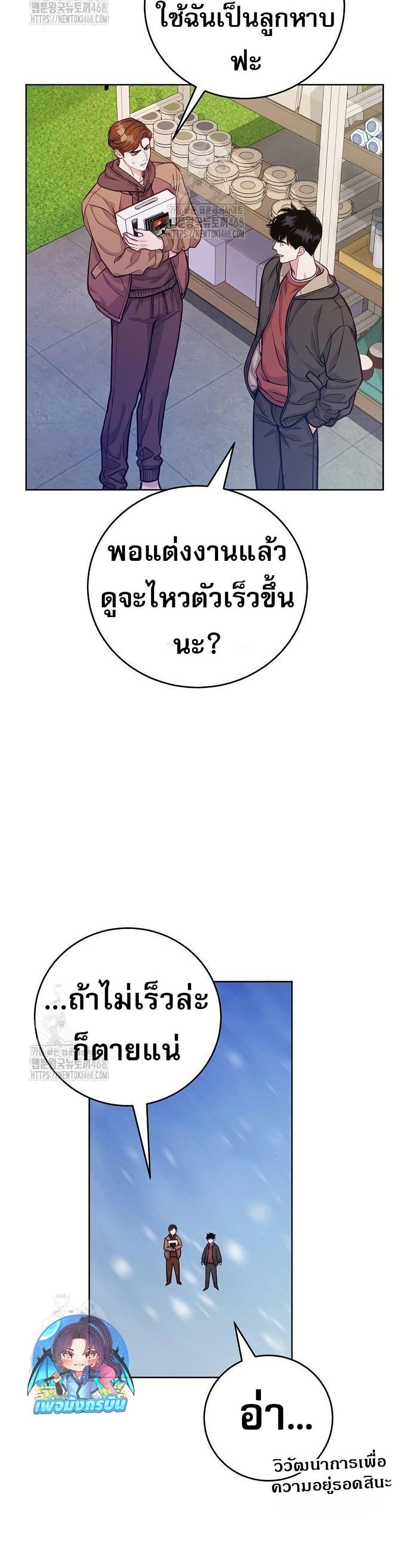 Manga-lc-com อ่านมังงะ อ่านการ์ตูน ออนไลน์ ฟรี An Extraordinary Lawyer’s Subspace ตอนที่ 1 2 3 4 5 6 7 8 9 10 11 12 13 14 ฟรี ไม่มีโฆษณา Manga-lc - อ่าน มังงะ อ่าน การ์ตูน ออนไลน์ อ่านมังงะ ฟรี