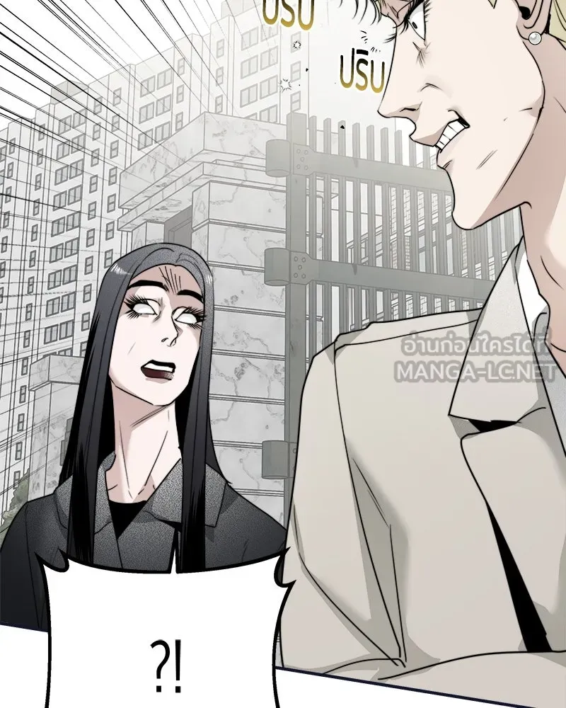 สี่สาวชาวกี ตอนที่ 17 วันสังเกตการณ์ชั้นเรียน (จบ) รูปที่ 72