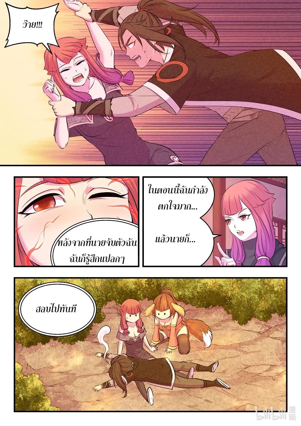 Manga-lc-com อ่านมังงะ อ่านการ์ตูน ออนไลน์ ฟรี King of Spirit Beast ตอนที่ 1 2 3 4 5 6 7 8 9 10 11 12 13 14 ฟรี ไม่มีโฆษณา Manga-lc - อ่าน มังงะ อ่าน การ์ตูน ออนไลน์ อ่านมังงะ ฟรี