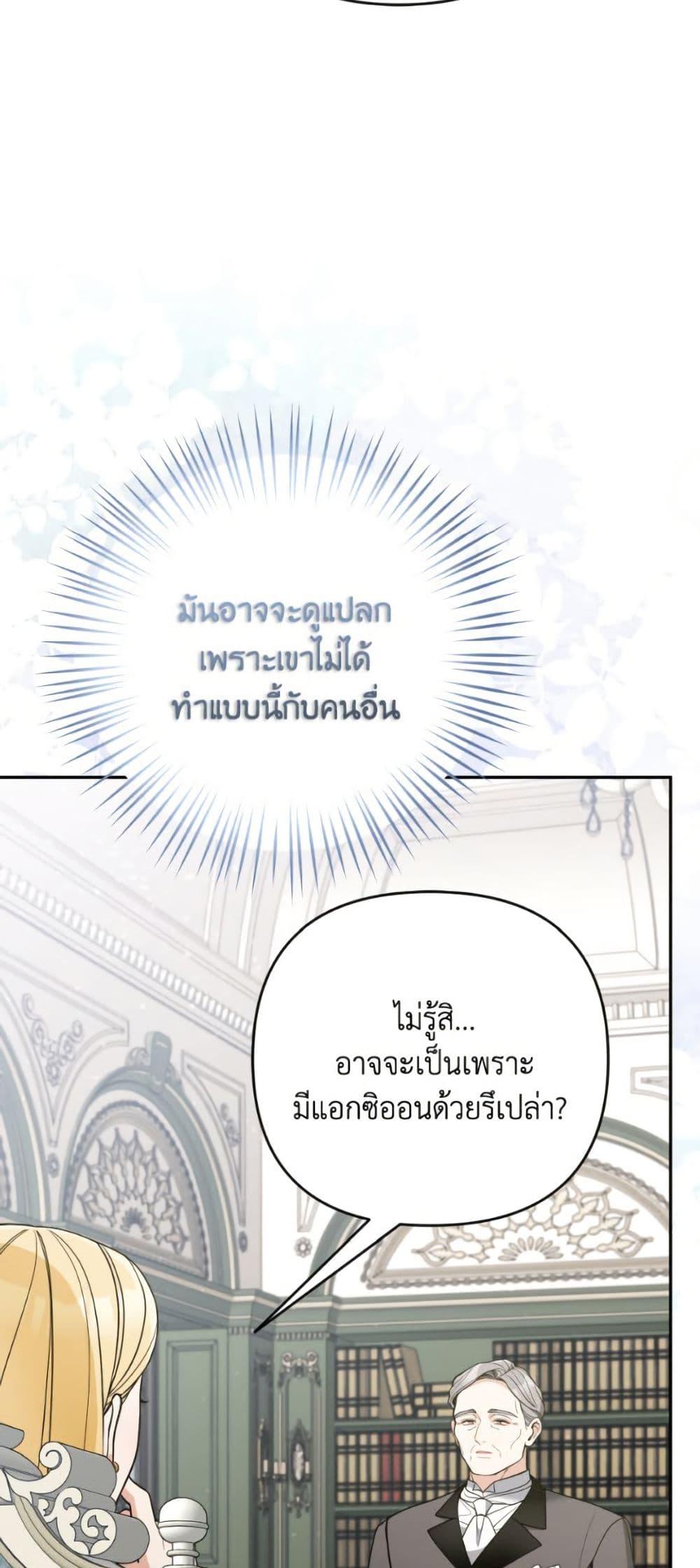 Manga-lc-com อ่านมังงะ อ่านการ์ตูน ออนไลน์ ฟรี Please Don’t Come To The Villainess’ Stationery Store! ตอนที่ 1 2 3 4 5 6 7 8 9 10 11 12 13 14 ฟรี ไม่มีโฆษณา Manga-lc - อ่าน มังงะ อ่าน การ์ตูน ออนไลน์ อ่านมังงะ ฟรี