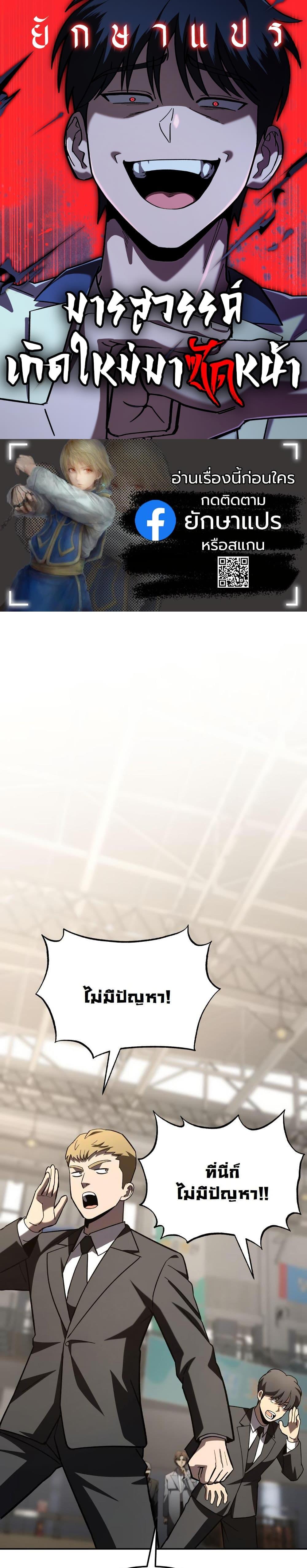 Manga-lc-com อ่านมังงะ อ่านการ์ตูน ออนไลน์ ฟรี Heavenly Demon Goes to High School ตอนที่ 1 2 3 4 5 6 7 8 9 10 11 12 13 14 ฟรี ไม่มีโฆษณา Manga-lc - อ่าน มังงะ อ่าน การ์ตูน ออนไลน์ อ่านมังงะ ฟรี