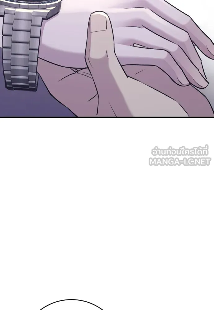 รักไร้ราคา ตอนที่ 19 รูปที่ 75