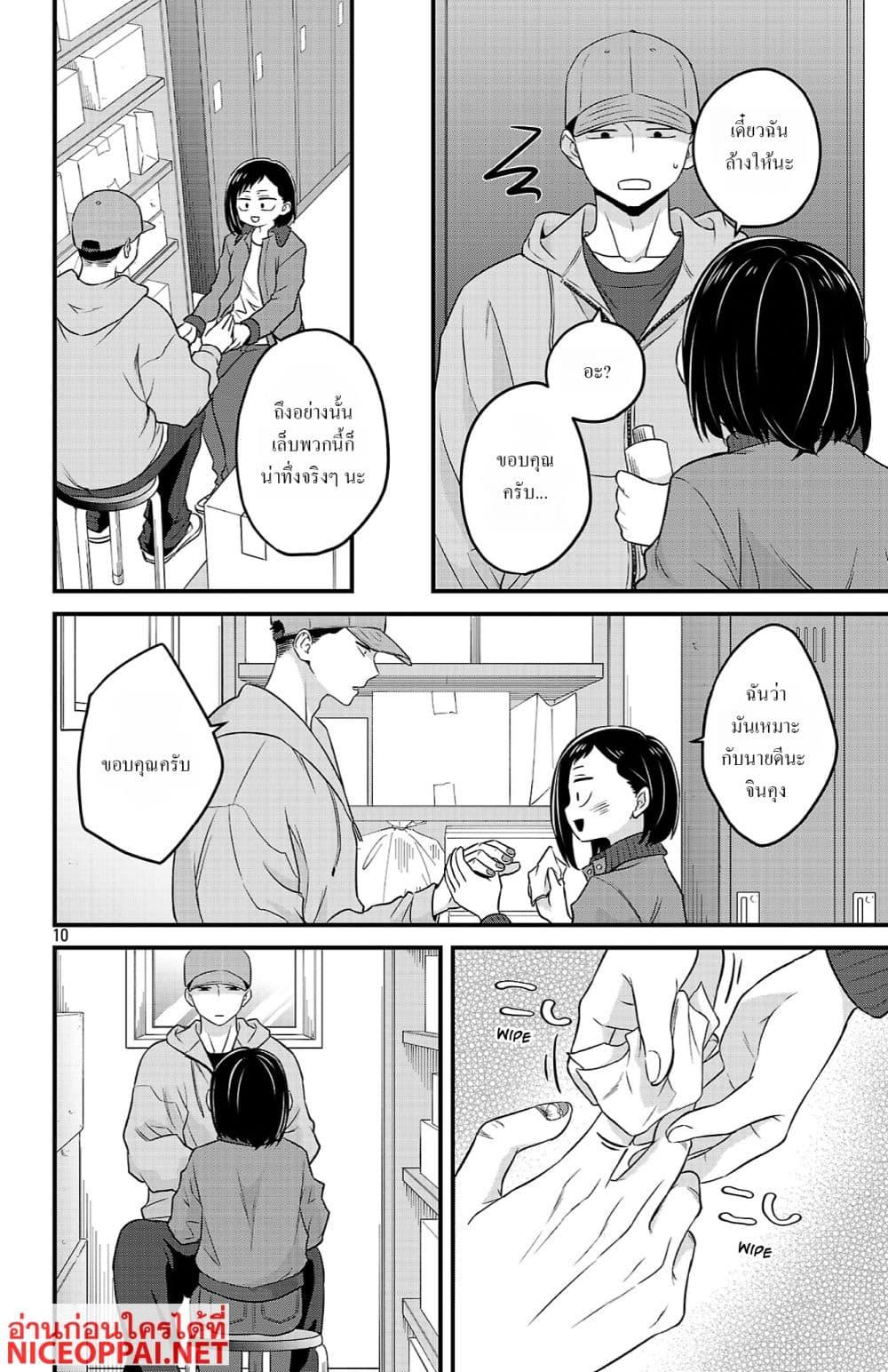Manga-lc-com อ่านมังงะ อ่านการ์ตูน ออนไลน์ ฟรี Boku no Kokoro no Yabai Yatsu Love Comedy ga Hajimaranai ตอนที่ 1 2 3 4 5 6 7 8 9 10 11 12 13 14 ฟรี ไม่มีโฆษณา Manga-lc - อ่าน มังงะ อ่าน การ์ตูน ออนไลน์ อ่านมังงะ ฟรี