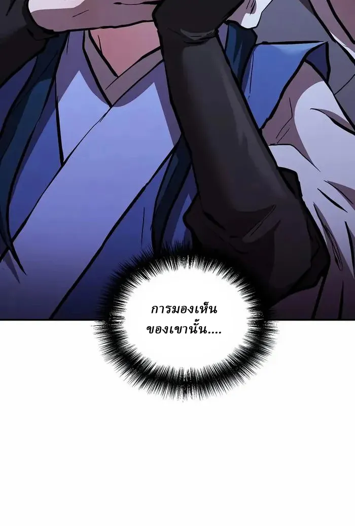 Reborn on the Demonic Cult Battlefield ยอดอ_จฉร_ยะผ_หวนค_น ตอนที่ ตอนที่ 6 รูปที่ 10